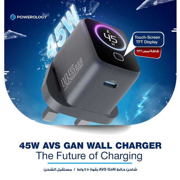 Powerology Voltflow 45W AVS GaN Wall Charger with Smart TFT Display, UK 3-Pin Plug, Rapid Power Delivery, AI Temperature Control, 110-240V Rated Voltage, 1A Rated Current, UK 3-Pin Plug,  25°C to 50°C  Operating Temperature - Gray