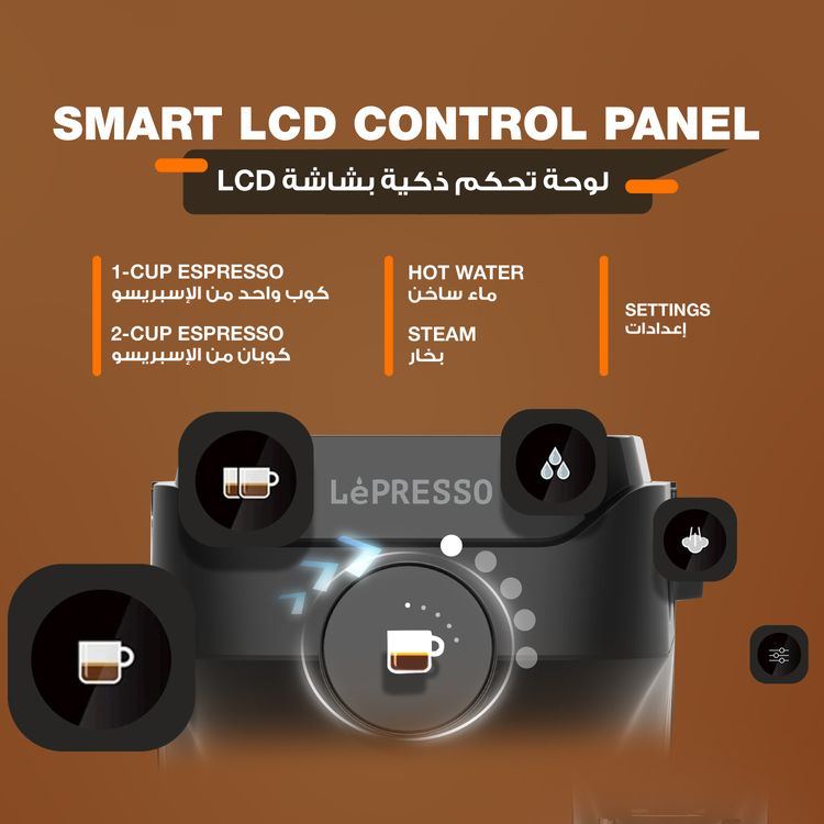ماكينة القهوة LePresso Lucenero بضغط 19 بار مع شاشة LCD، سعة خزان المياه 1800 مل، قوة مقدرة 1600 واط، عصا بخار بدوران 360 درجة، إعدادات قابلة للتخصيص، قطر حامل الفلتر 54 مم - لون أسود