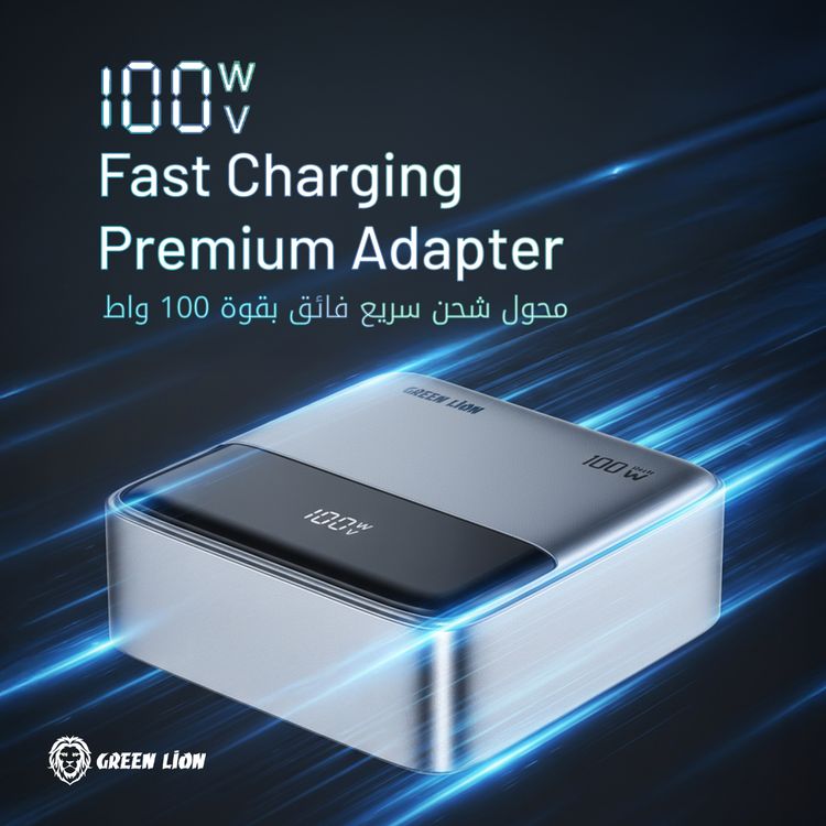 Green Lion Premium GaN UK Plug Adapter with 100W Power Delivery, PC Flame Retardant Material, Multiple Protection, USB-C & USB-A Ports, Multi-Device Charging - Gray