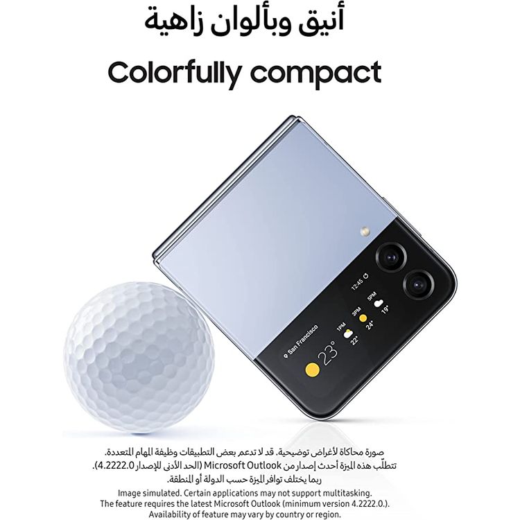 سامسونج جالاكسي Z فليب 4 (إصدار الإمارات العربية المتحدة) - 512 جيجابايت - أزرق - 1200 مللي أمبير
