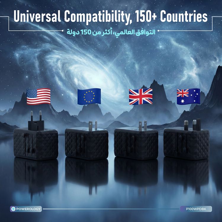 Powerology Universal GaN Super Charger with PD 100W, ×2 USB-A & ×2 USB-C Ports, Quick Charger, Laptop Charger, +150 Countries Compatibility - Black
