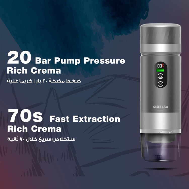 Green Lion Campinas Portable Coffee Maker with 150mL Coffee Cup Capacity, 20 Bar Pump Pressure, 70 Seconds Fast Extraction Time, Carrying Bag Included, 90°C Heating Temperature - Gray