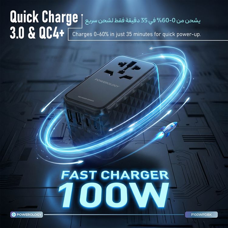Powerology Universal GaN Super Charger with PD 100W, ×2 USB-A & ×2 USB-C Ports, Quick Charger, Laptop Charger, +150 Countries Compatibility - Black