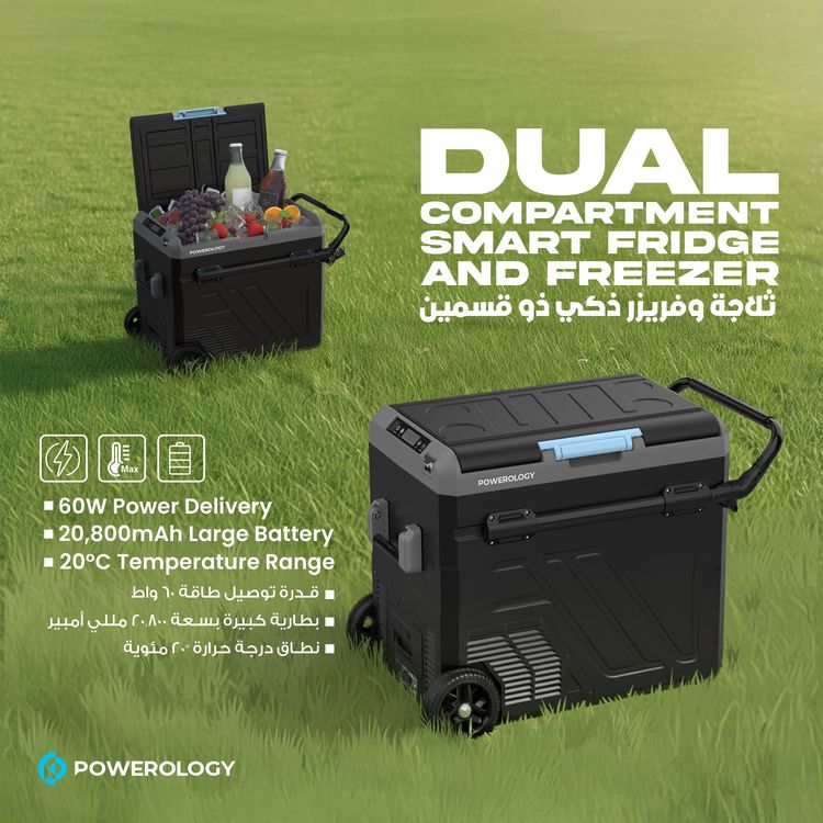 ثلاجة باورولوجي المحمولة مع حجرتين وعربة، سعة 60 لتر، 57 واط، سعة بطارية 20800 مللي أمبير - رمادي