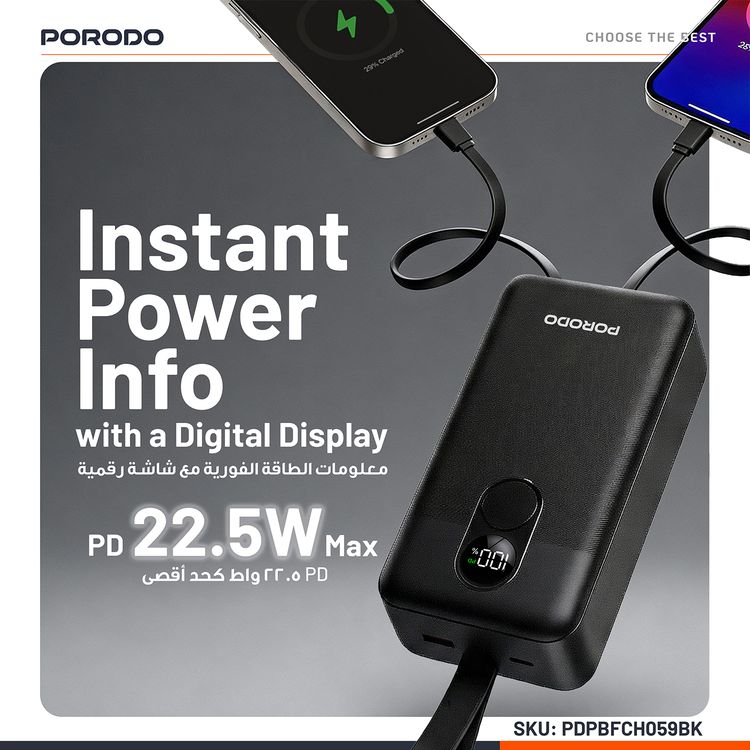 بورودو بطارية شحن محمولة 30000 مللي أمبير مع كابل مدمج من نوع C ولايتنينج، شحن بقدرة 22.5 واط، شحن متزامن، شحن من 0% إلى 60% في 35 دقيقة، عرض رقمي - أسود.