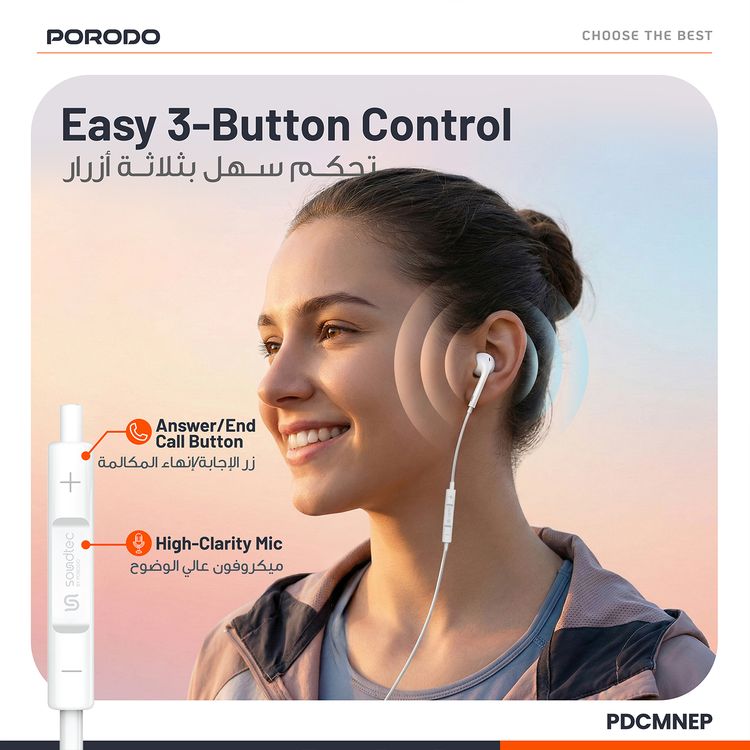 Porodo Soundtec Mono Earphone with Type-C Connector, 3-Button Controls, High-Clarity Microphone, 120 cm Cable Length - Black