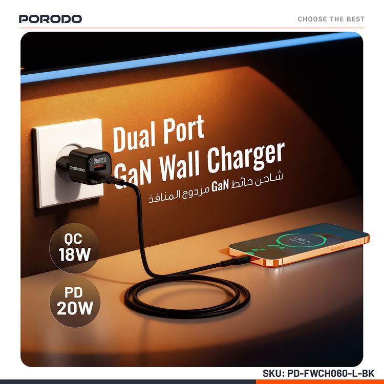 Porodo Dual-Port Wall Charger with Type-C to Lightning Included, 20W Power Delivery, EU Plug, QC 18W, Simultaneous Charging, Overheat Protection, USB-C & USB-A Outputs - Black