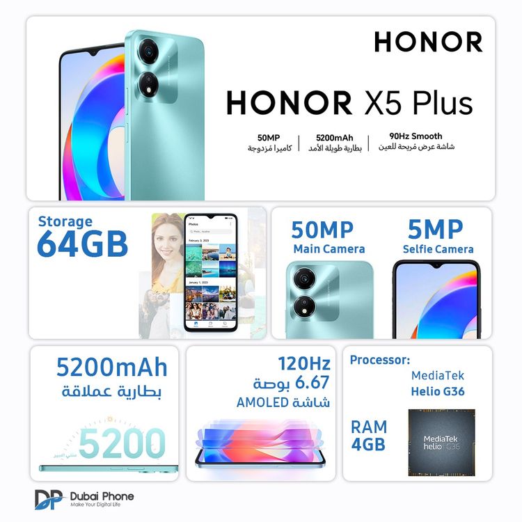 Huawei Honor X5 Plus TRA Version, 6.56", 4GB RAM, 64GB Storage, 50MP, Dual SIM, Android 13, GSM, HGSM، HSPA، LSPA, LTE - Midnight Black