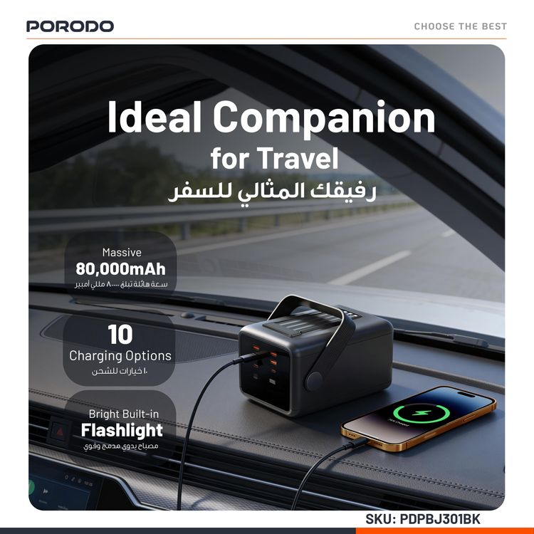 Porodo Lara 80000mAh Power Bank with Flashlight, Portable Handle, PD 20W, Fast Charging, ×2 USB-A & USB-C & Micro Ports, 4 Integrated Cables, Universal Compatibility - Black