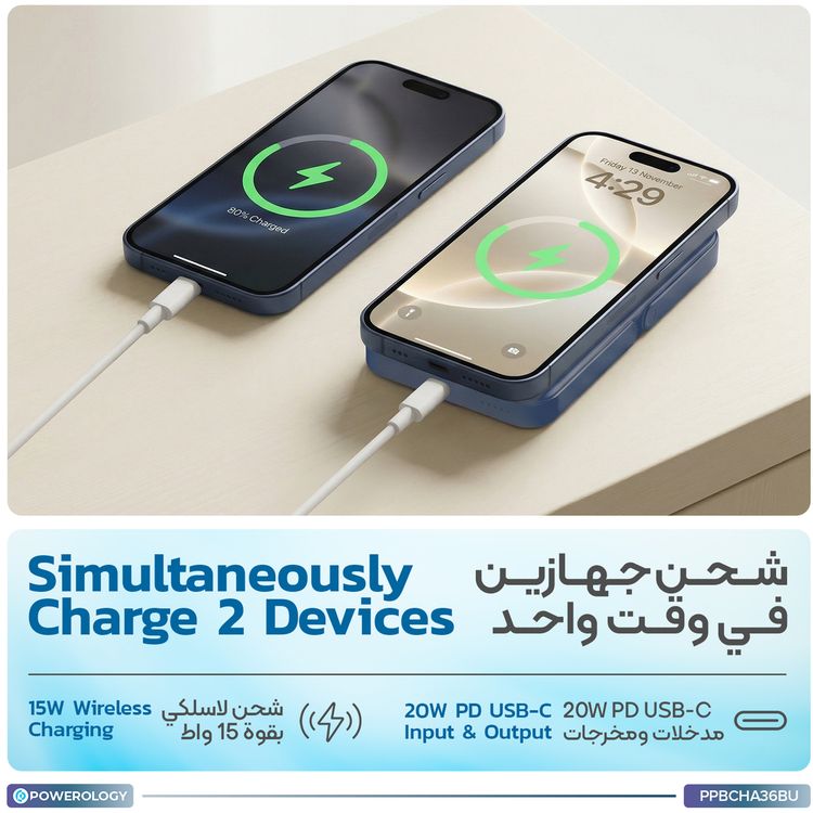 Powerology 10000mAh Magsafe Glass Surface Power Bank with Compact Design, Type-C & Wireless output, Integrated Stand, Aluminum Material, 20W Power Delivery, Cable-Free - Blue