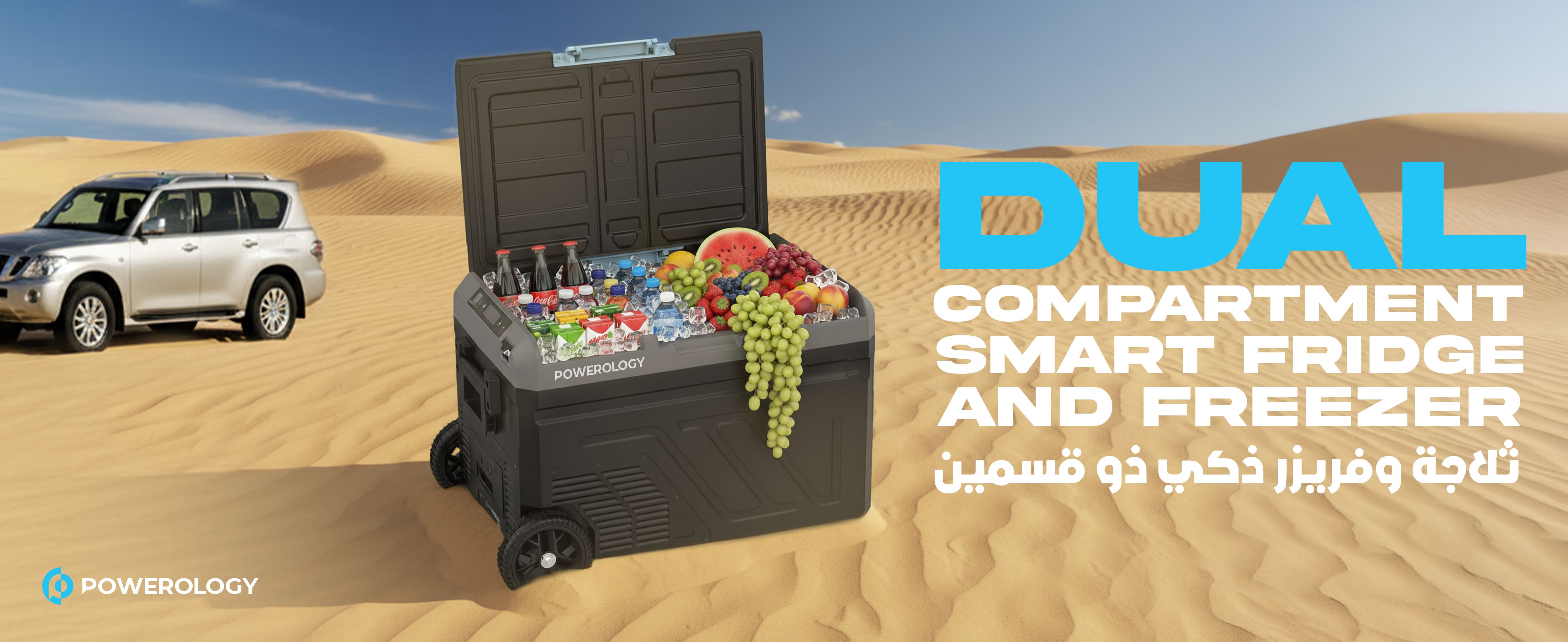 adv content full size banner image