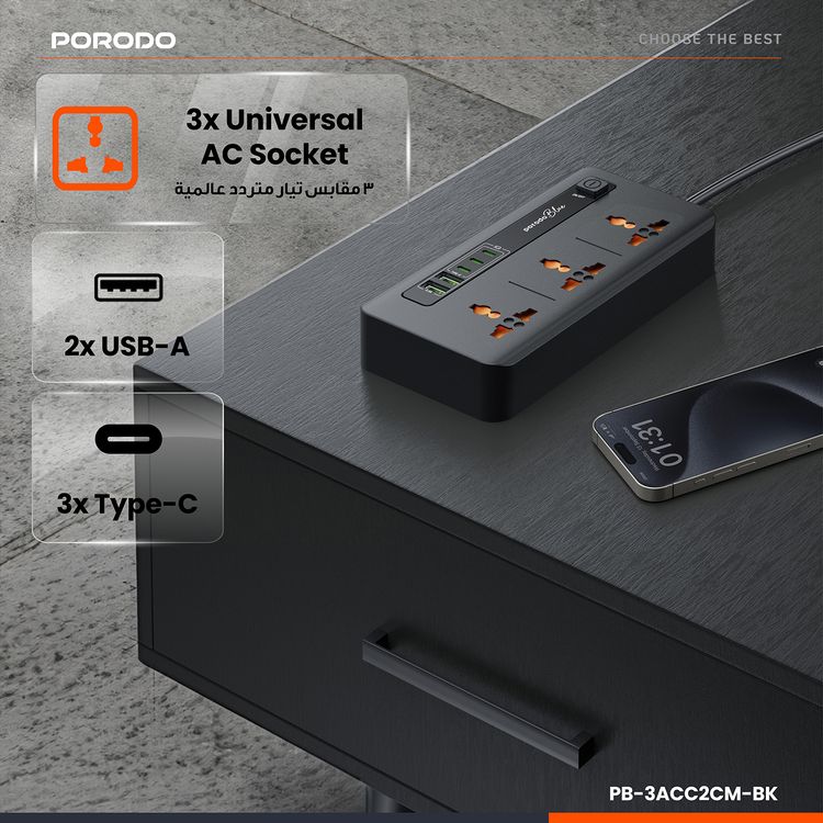 Porodo Blue Multiple Ports Power Hub with ×2 USB-A & ×3 USB-C Ports, 3 AC Sockets, 3000W Rated Power, 2m Cable Length, Universal Compatibility - Black