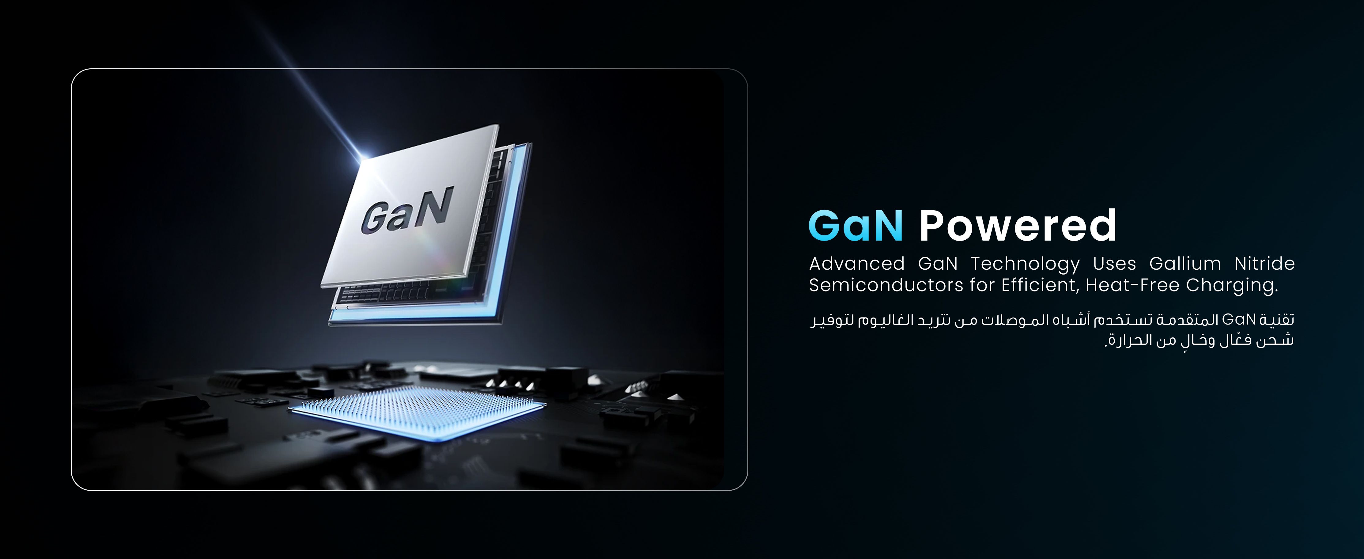 adv content full size banner image