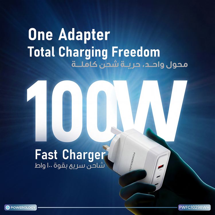 Powerology Lunex Series 3-Port Fast Charging Adapter with 100W PD USB-C Output, 18W QC USB-A Output, Multi-Device Charging, Powerful Laptop Charging, Universal Protocol Support - White