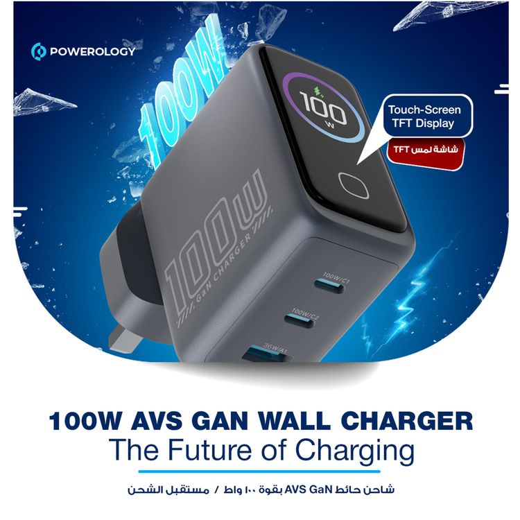 Powerology Voltflow 100W AVS GaN Wall Charger with Smart TFT Display, AI Temperature Control, QC 36W, Rapid Power Delivery, Over Current Protection, Natural Cooling System, High-Power Fast Charging, 25°C to 50°C Operating Temperature, 50/60 Hz Rated Frequency - Gray