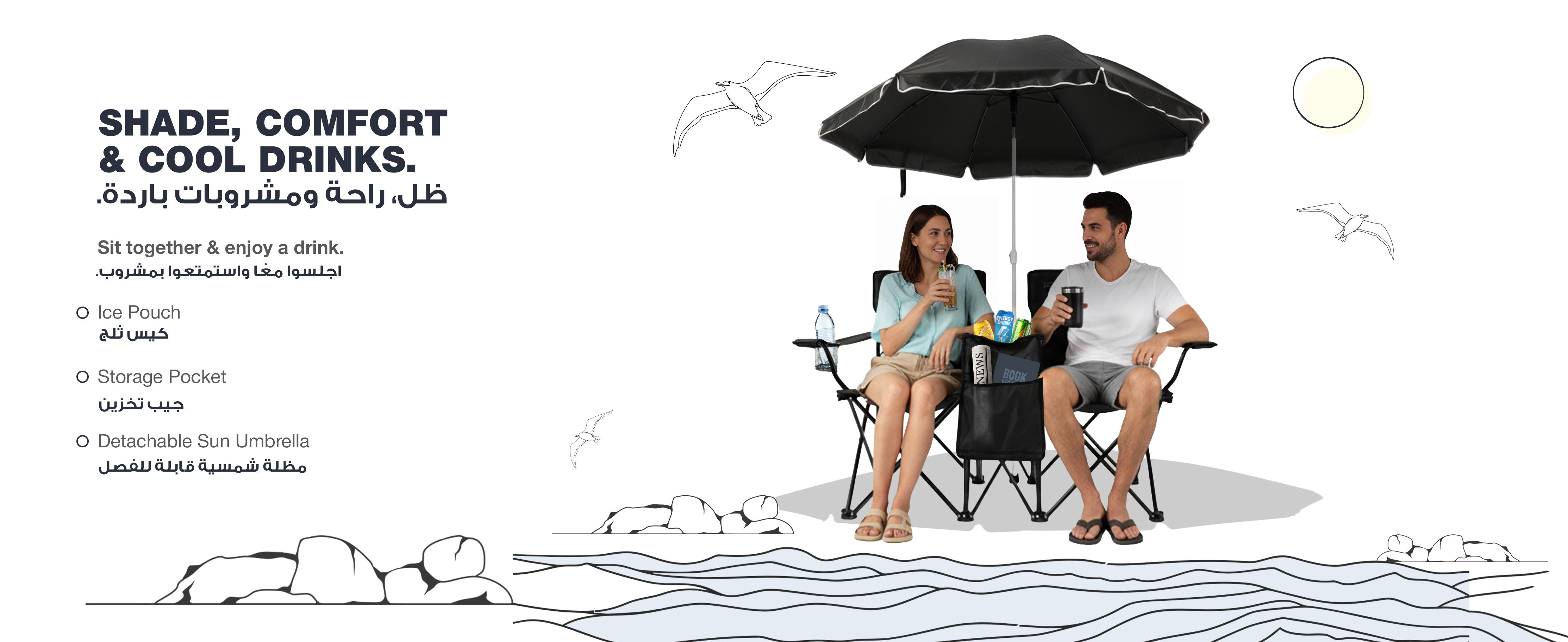 adv content full size banner image