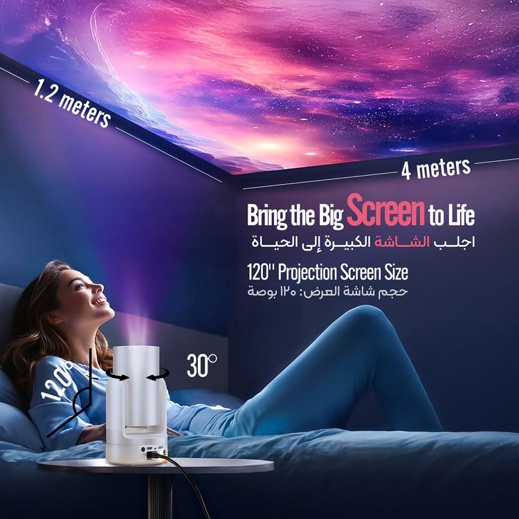 بروجكتور جرين ليون بريزما بدقة 4K مع بطارية سعة 5200 مللي أمبير، مدة التشغيل 3 ساعات، عرض شاشة 120 بوصة، صوت عالي الجودة، مسافة عرض تصل إلى 4 أمتار - ذهبي.
