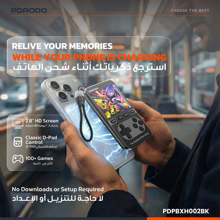 بنك طاقة بورودو أركيدفولت ماج سيف 10000 مللي أمبير/ساعة مع وحدة تحكم مدمجة، +100 لعبة كلاسيكية، PD 20 وات، شاشة عالية الدقة 2.8 بوصة، كابل USB-C - أسود