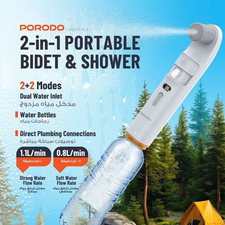 Porodo 2-in-1 Portable Bidet & Shower with Detachable Nozzles, Up to 100 Minutes Working Time, 1600mAh Battery, 1.2m Hose Length, High-Efficiency Pumping, Dual Water Inlets, Compact & Lightweight Design - White