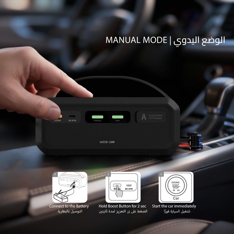 Green Lion Super Capacitor 12V Jump Starter with Up to 10 Years Lifespan, Up to 3 Minutes Charging Time, ABS & PC Shell Material, 1000A Max Peak Current, Car Battery Clip & USB-C Charging Input, Up to 4.0L Diesel Engines, Up to 7.0L Gasoline Engines, LED Status Indicators - Black