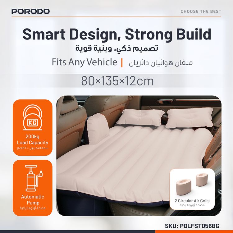 Porodo Lifestyle Inflatable Car Mattress with Automatic Pump, 200kg Load Capacity, Space Saving Design, Premium Material, Fits in Most Vehicles, Comfortable Design - Beige