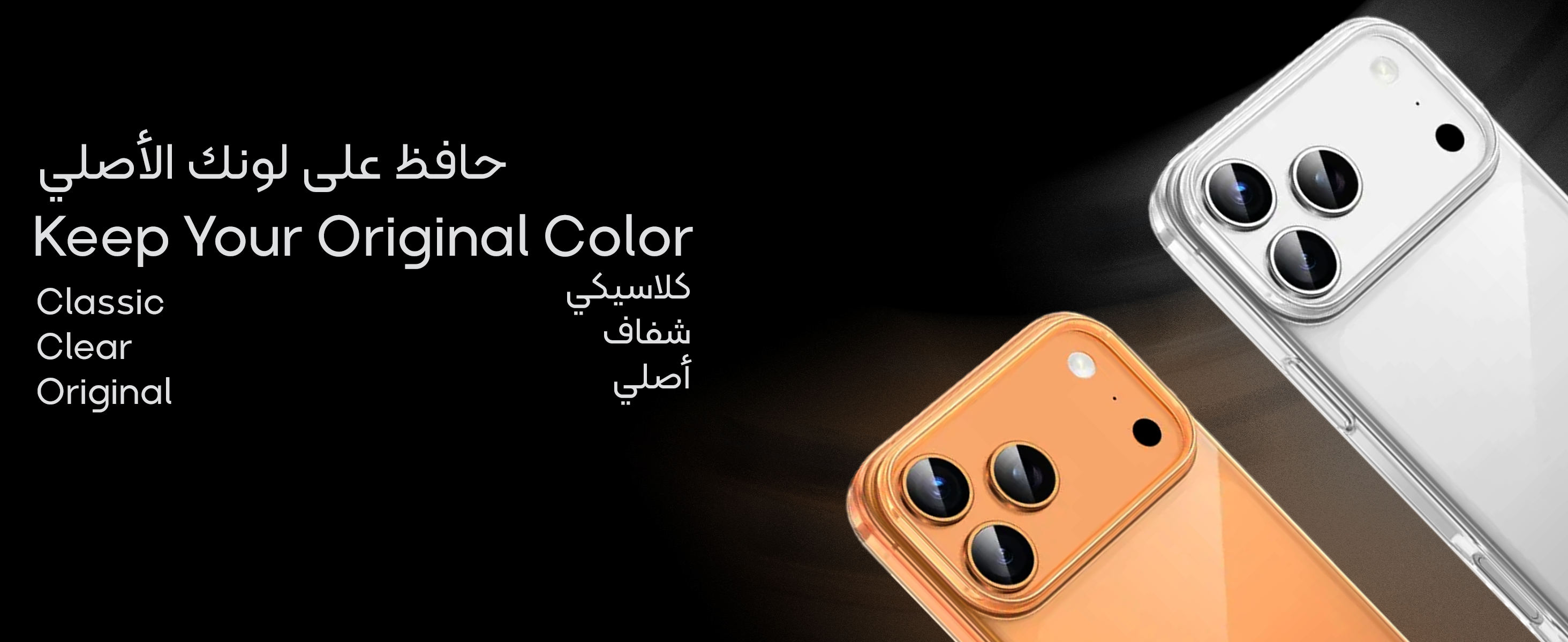 adv content full size banner image