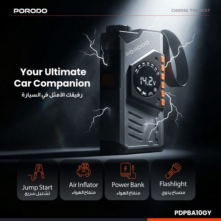 Porodo Volt Boost 3-in-1 Jump Starter with 10000mAh Compact Utility Tool, Air Inflator, Power Bank, Flashlight, ABS & PC Material, 2 Hours Charging Time, 6L Gasoline Engine, 8L Diesel Engine, 1200A Peak Current, Fast Charging Power Bank Technology, Digital Display - Gray
