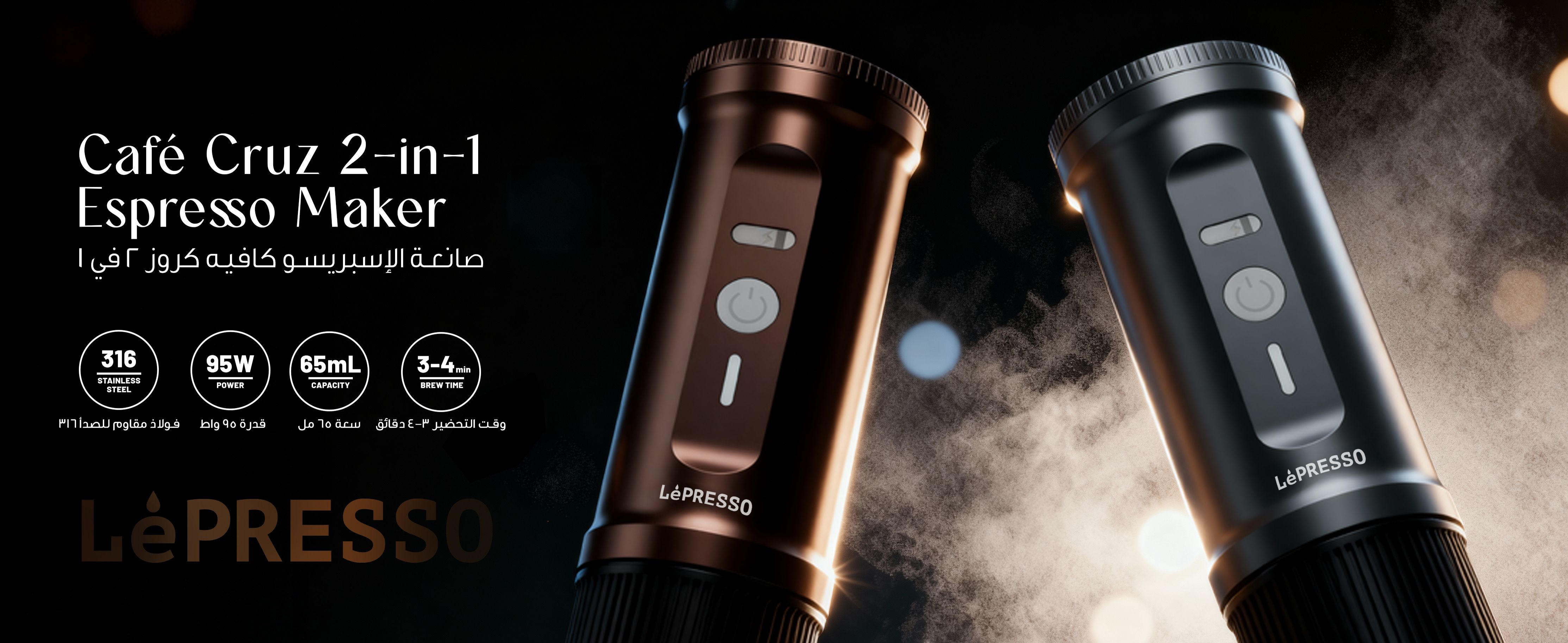 adv content full size banner image