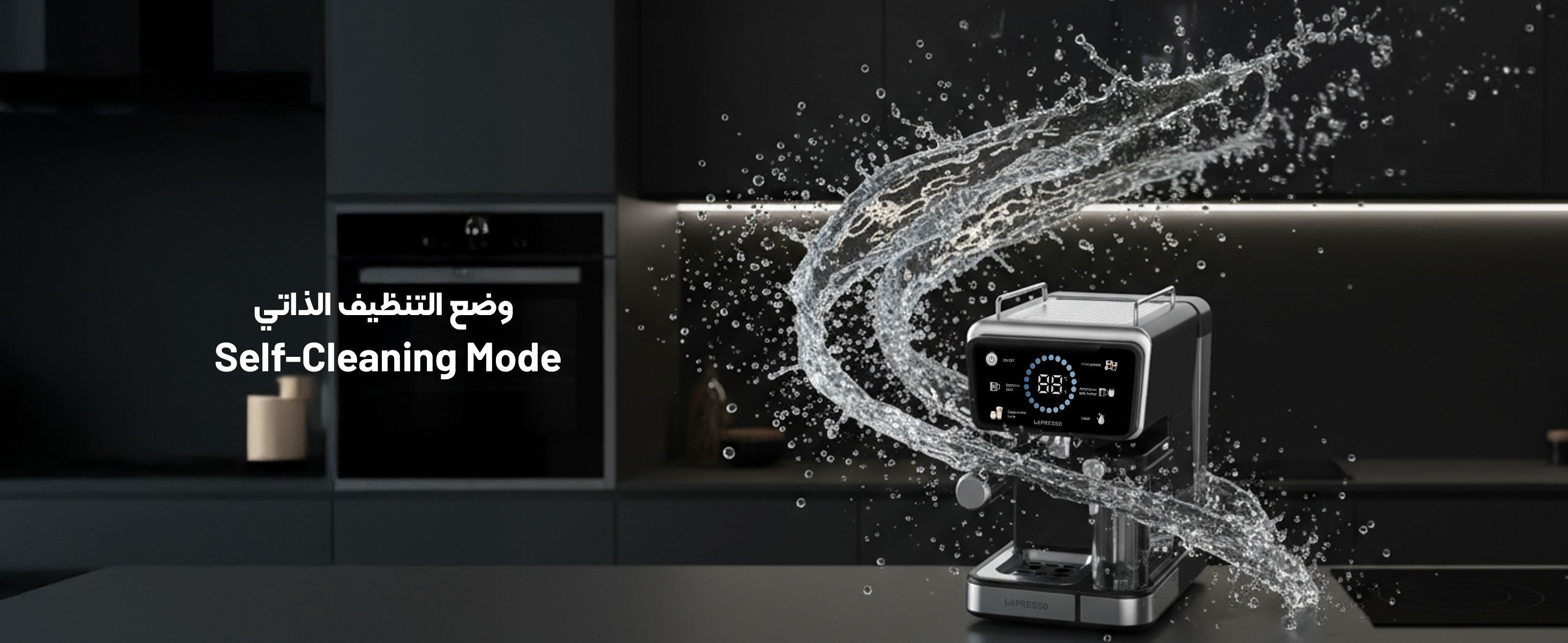 adv content full size banner image