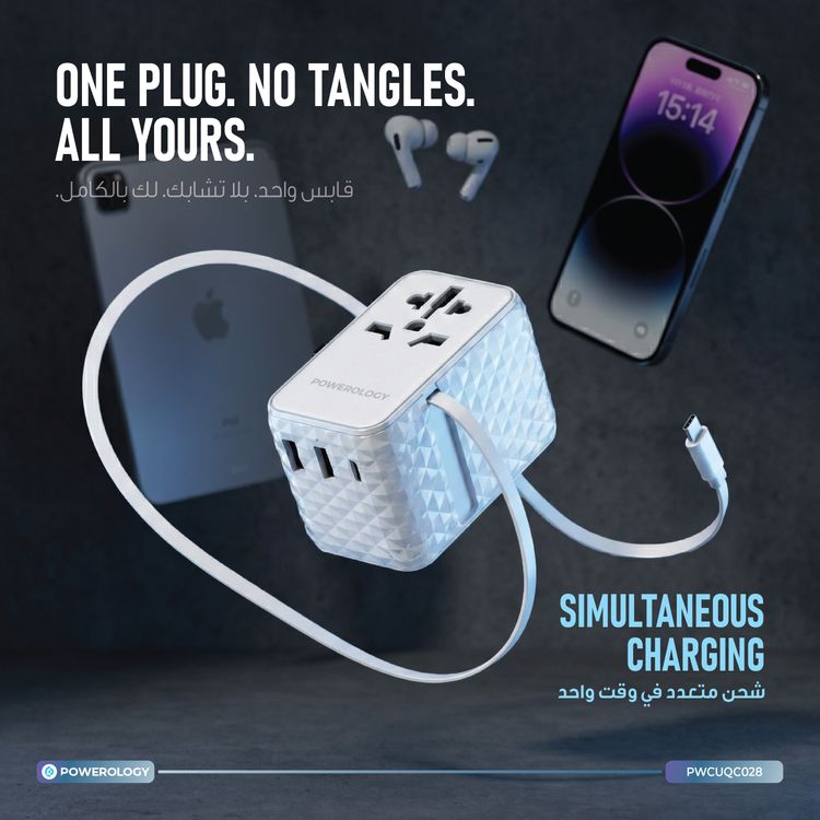 Powerology GaN 20W PD Universal Adapter with Retractable Type-C Cable, Simultaneous Charging, Includes Spare Fuse, Built-In Safeguard - White