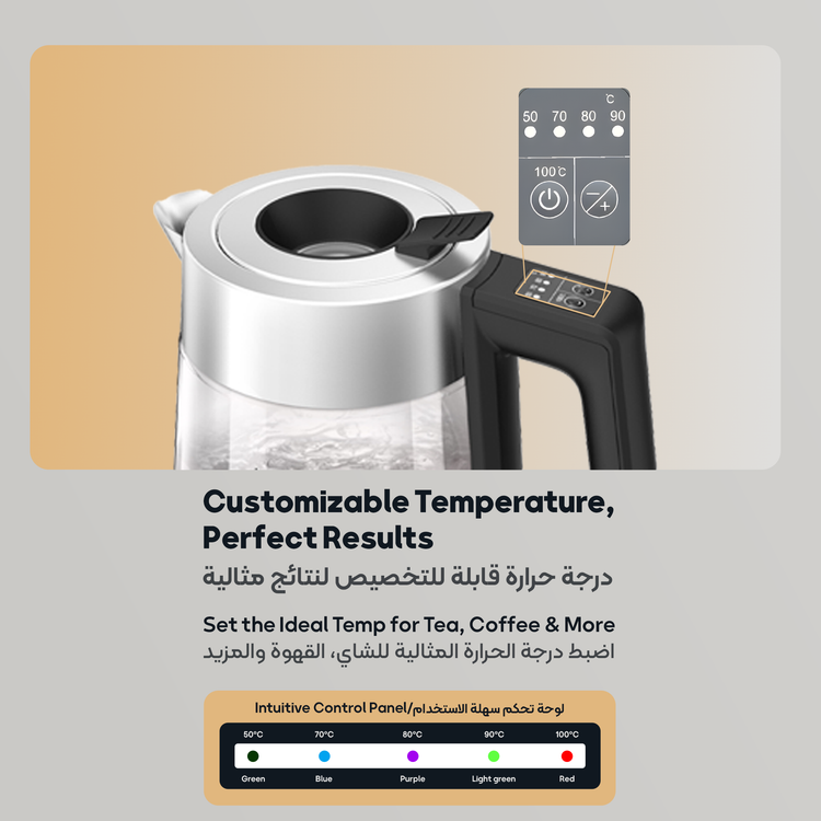 LePresso Illuminated Glass Kettle, 1.7L Capacity, 2200W Rated Power, Ergonomic Handle, Quick Heating, Keep Warm Option, Boil Dry Protection - Black