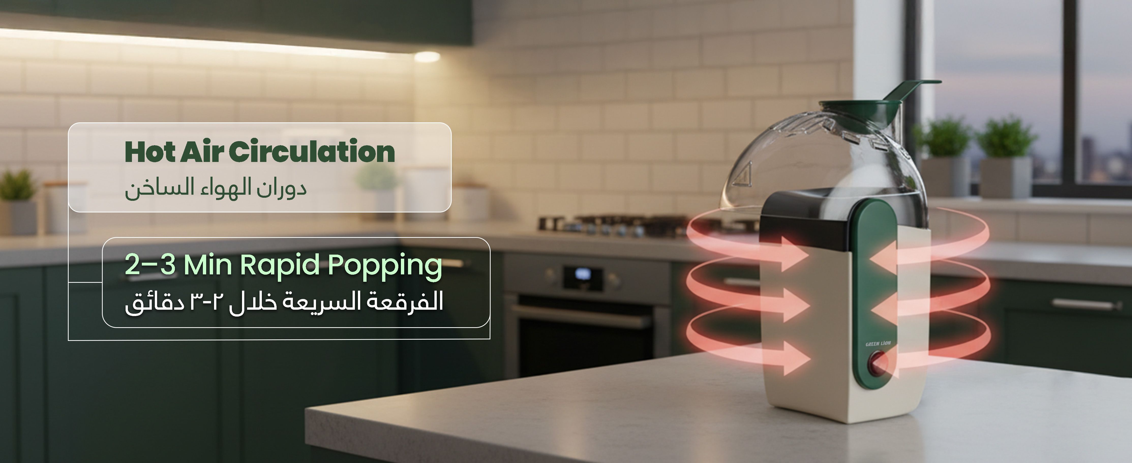 adv content full size banner image