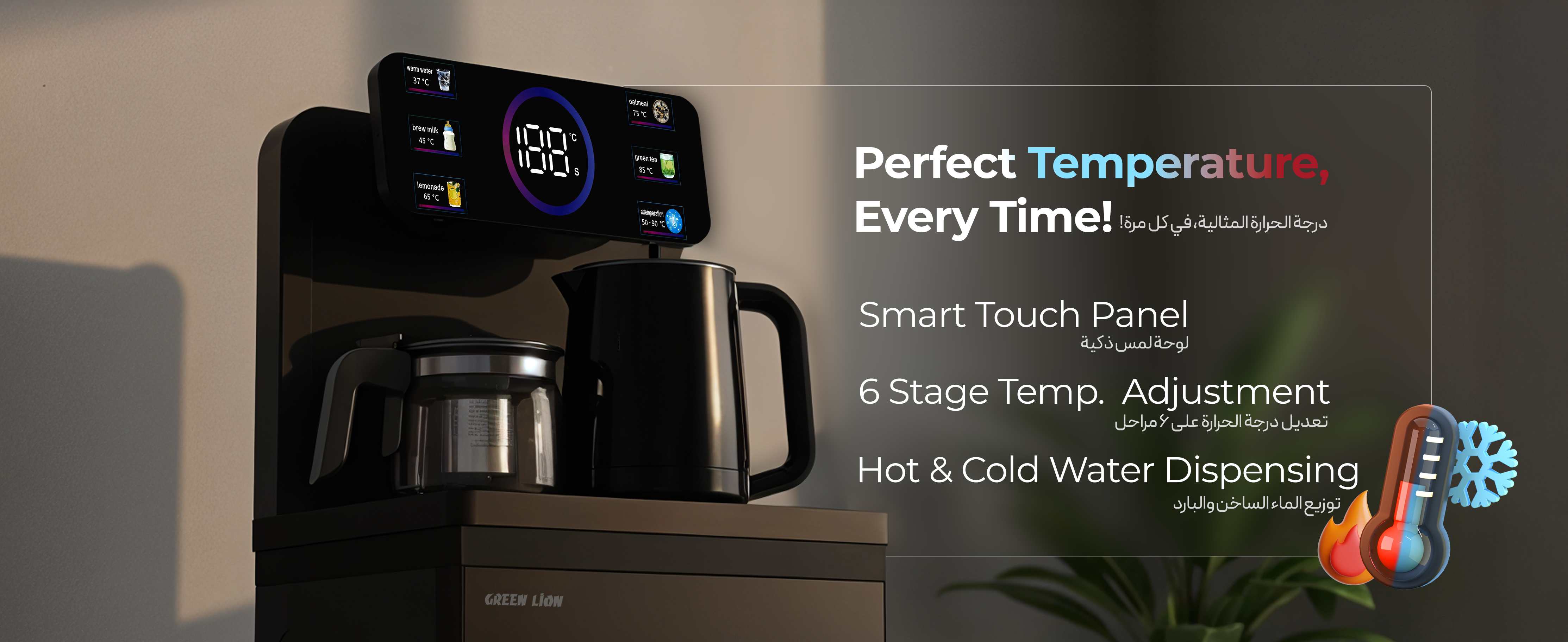 adv content full size banner image