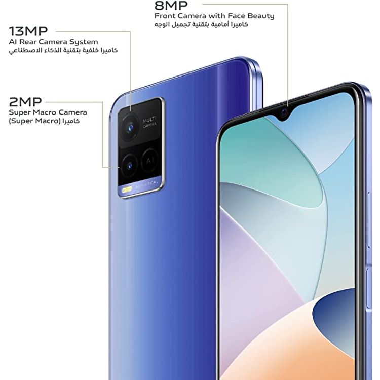 هاتف Vivo Y21 ثنائي الشريحة ، 4Gb Ram ، 64 جيجا بايت ، 4G Lte ، أزرق معدني