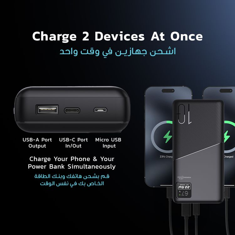 باوردو بلو باور بانك للشحن السريع مع مخرج USB-A وUSB-C، سعة بطارية 10000 مللي أمبير في الساعة، شاشة رقمية، توصيل طاقة 20 وات - أبيض