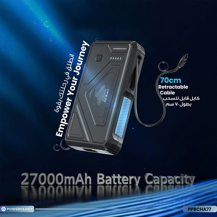 Powerology 27000mAh Solar Wireless Charging Power Bank with Simultaneous Charging, Multi-Mode Flashlight, 0% - 65% Charging in 35 Minutes, 70mm Cable Length - Black