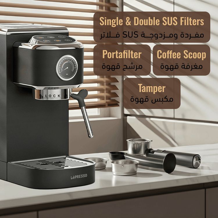 LePresso Hot & Cold Espresso Maker with Steam Wand & Pressure Gauge, 1.3L Water Tank Capacity, 1350W Rated Power, 20bar Pump Pressure, PCB Control & 6 Touch Buttons, Powerful Boiler - Gray