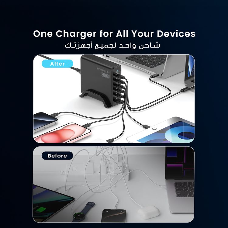 Powerology Volt-X Smart Desktop GaN Charger with PD 140 W, QC 18W, Laptop Charger, UK 3-Pin Plug, 300W Total Output, ×1 USB-A & ×5 USB-C Ports, Multiple Device Charging, Safe & Efficient Charging - Black