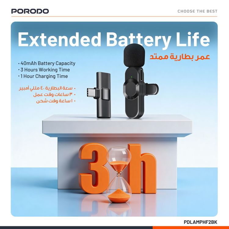 Porodo Audix Lavalier Microphone with Type-C & Lightning Connectoer, Up to 3 Hours Working Time, 1 Hour Charging Time, 40mAh Battery Capacity, Instant Wireless Setup, Auto Pairing Technology, Precise Reverb - Black