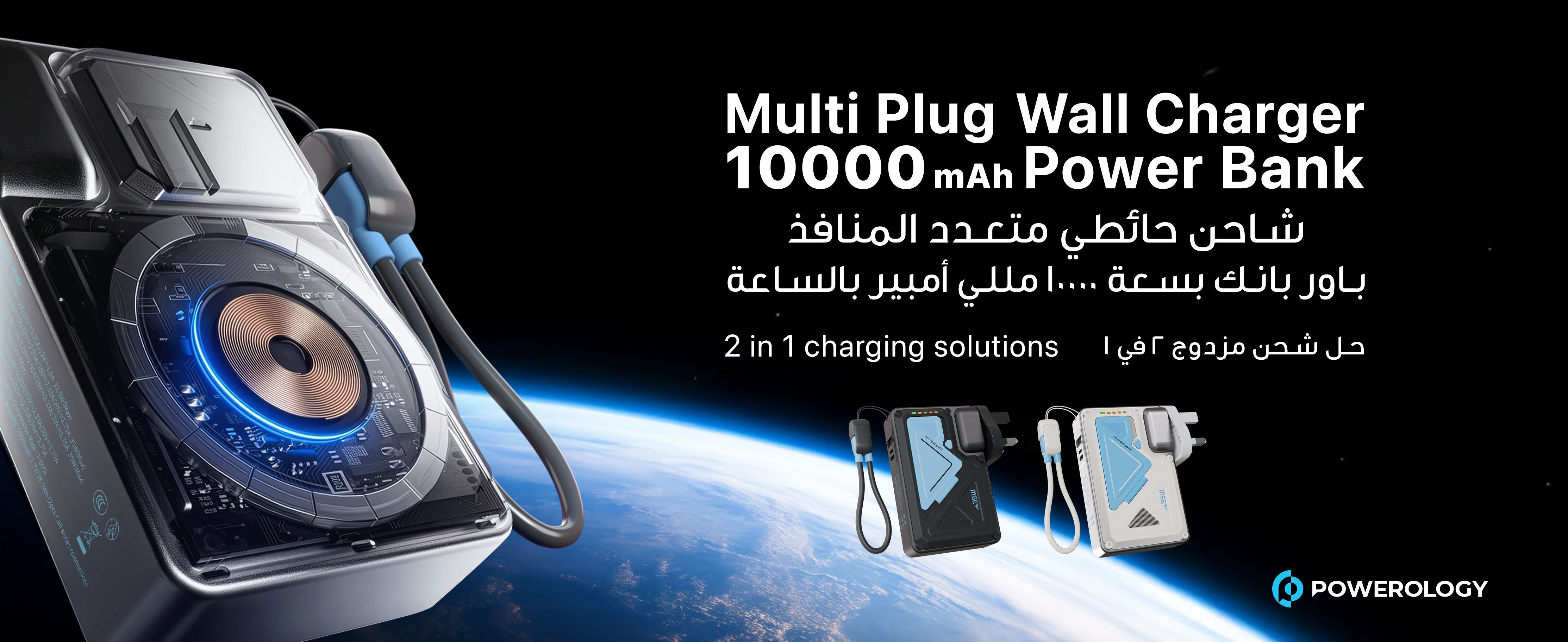 adv content full size banner image