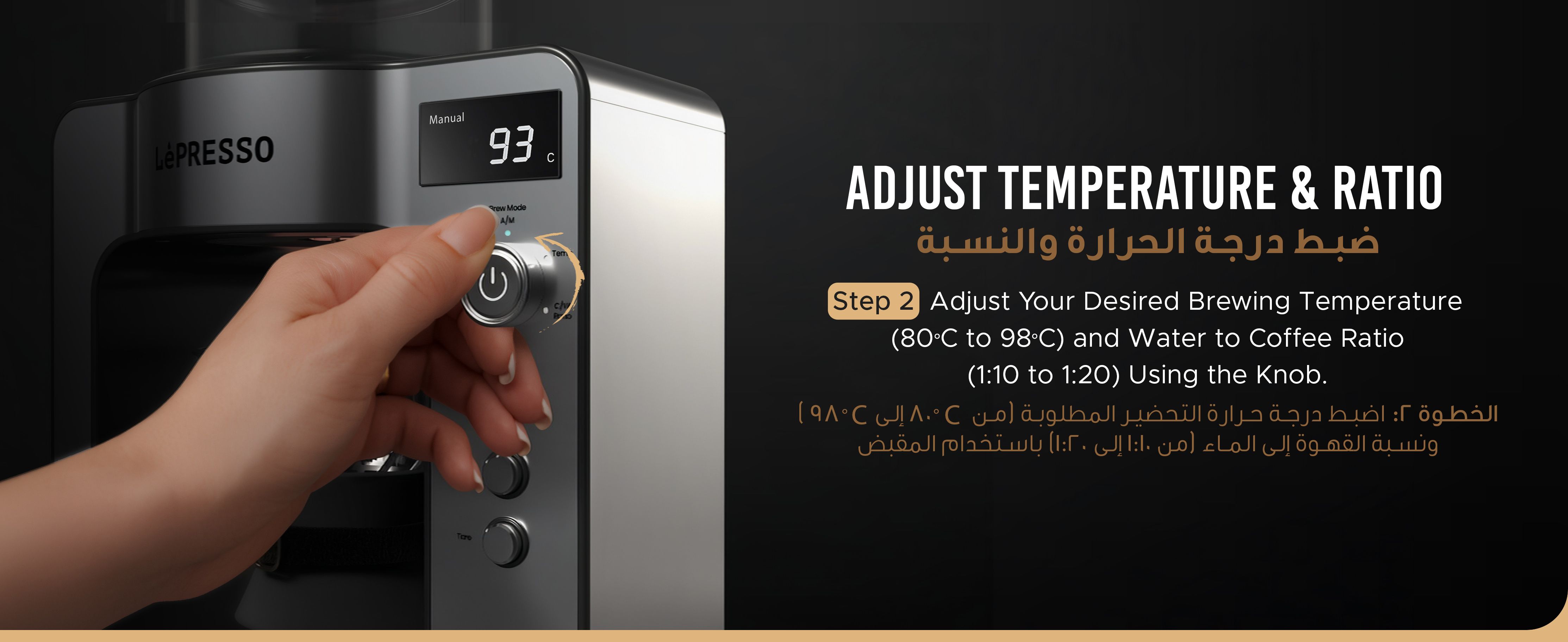 Adjust Temperature