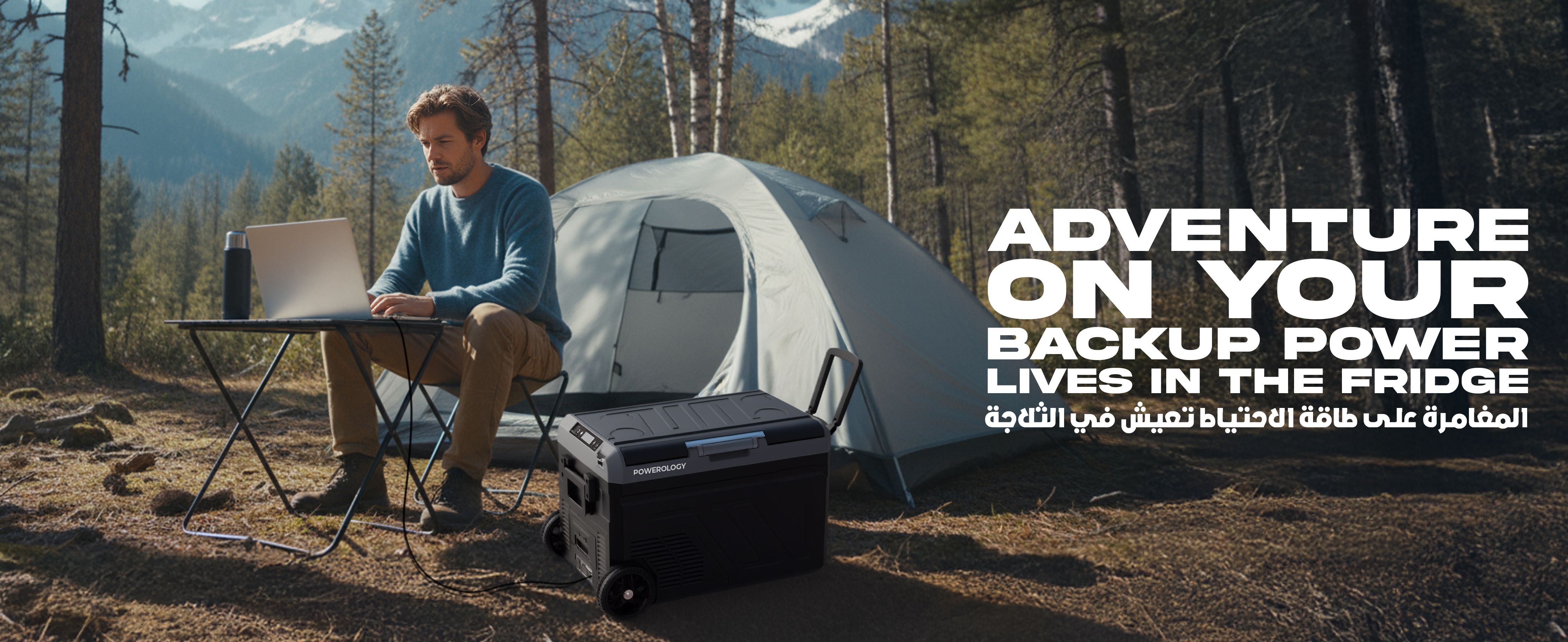 adv content full size banner image