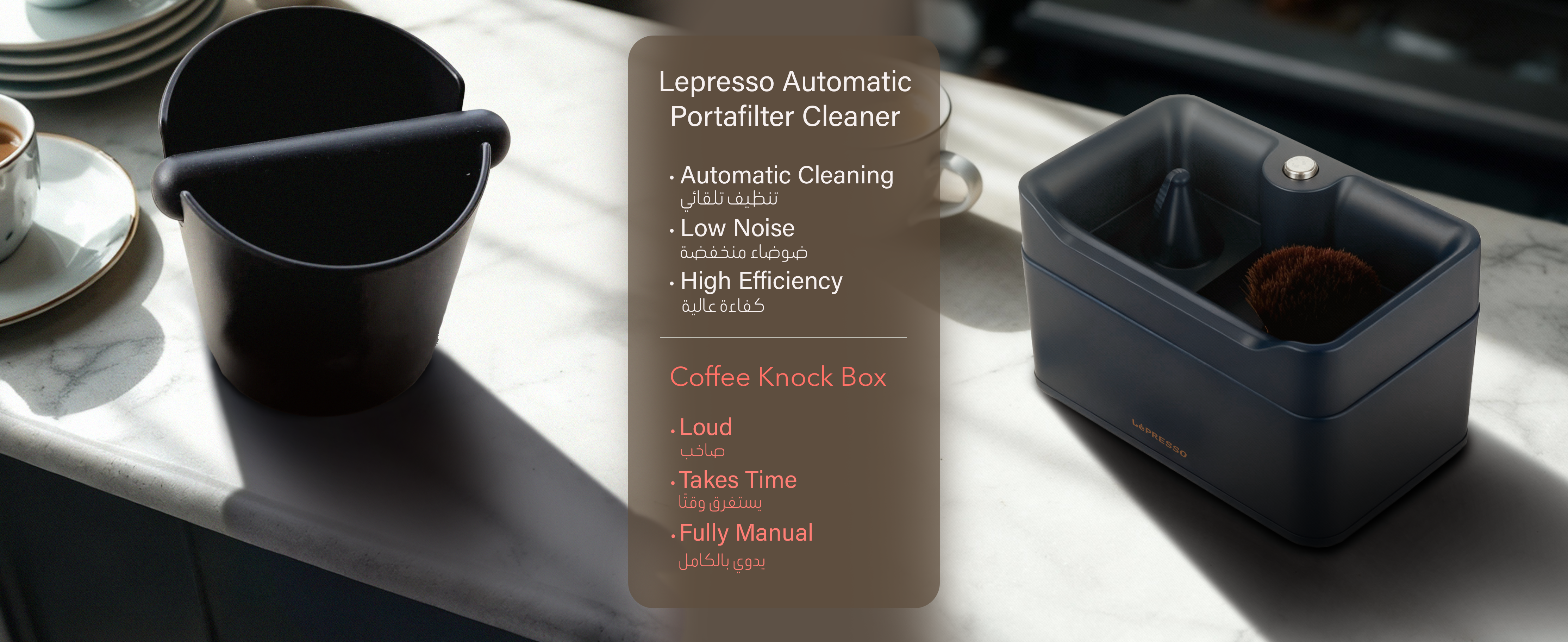 adv content full size banner image