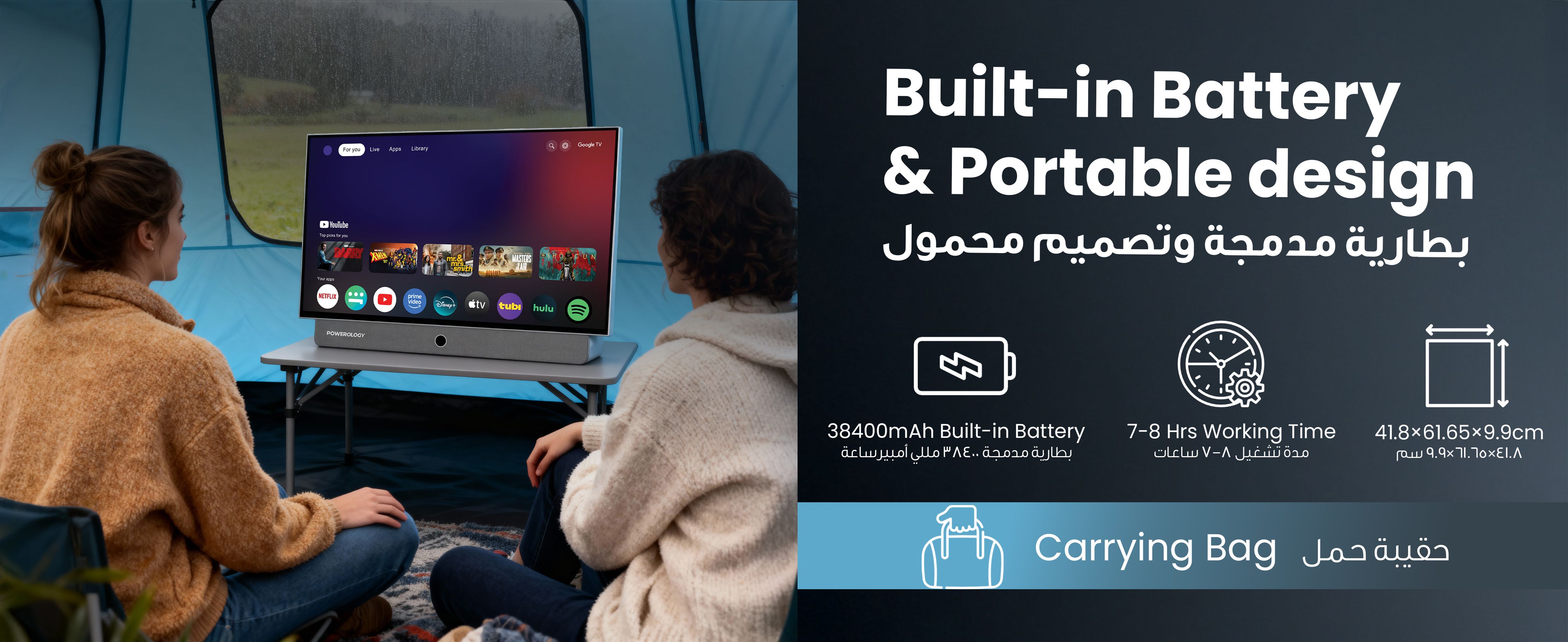 adv content full size banner image