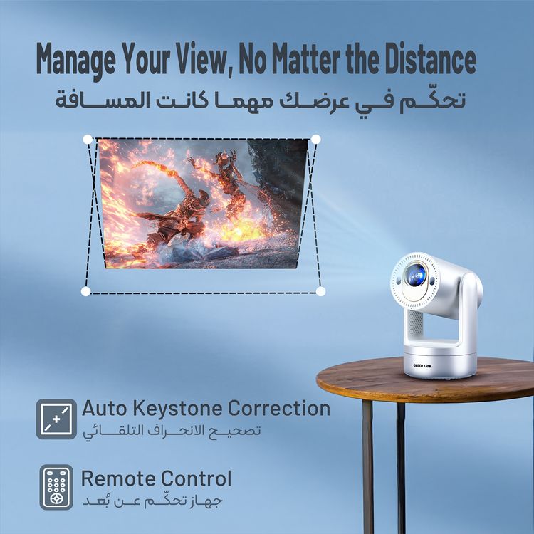 بروجكتور جرين ليون بريزما بدقة 4K مع بطارية سعة 5200 مللي أمبير، مدة التشغيل 3 ساعات، عرض شاشة 120 بوصة، صوت عالي الجودة، مسافة عرض تصل إلى 4 أمتار - ذهبي.