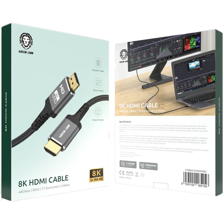 Green Lion 8k HDMI to HDMI Cable with 7.1 Surround Audio Support, Mirror Mode & Extend Mode, 2m in Length, 48Gbps Transfer Speed, 8K Ultra HD Resolution - Black