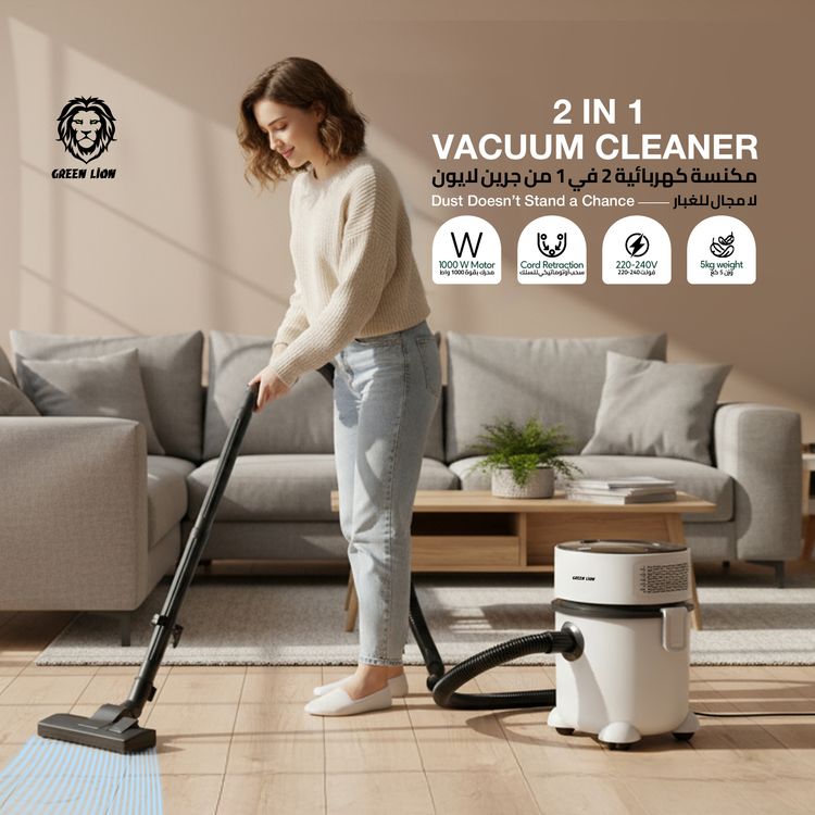مكنسة كهربائية 2 في 1 من جرين ليون، تنظيف عمودي، شفط مسطح طويل، تصميم رائع، تتضمن حامل فرشاة الأرضية - أبيض 