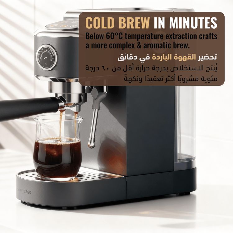 LePresso Hot & Cold Espresso Maker with Steam Wand & Pressure Gauge, 1.3L Water Tank Capacity, 1350W Rated Power, 20bar Pump Pressure, PCB Control & 6 Touch Buttons, Powerful Boiler - Gray