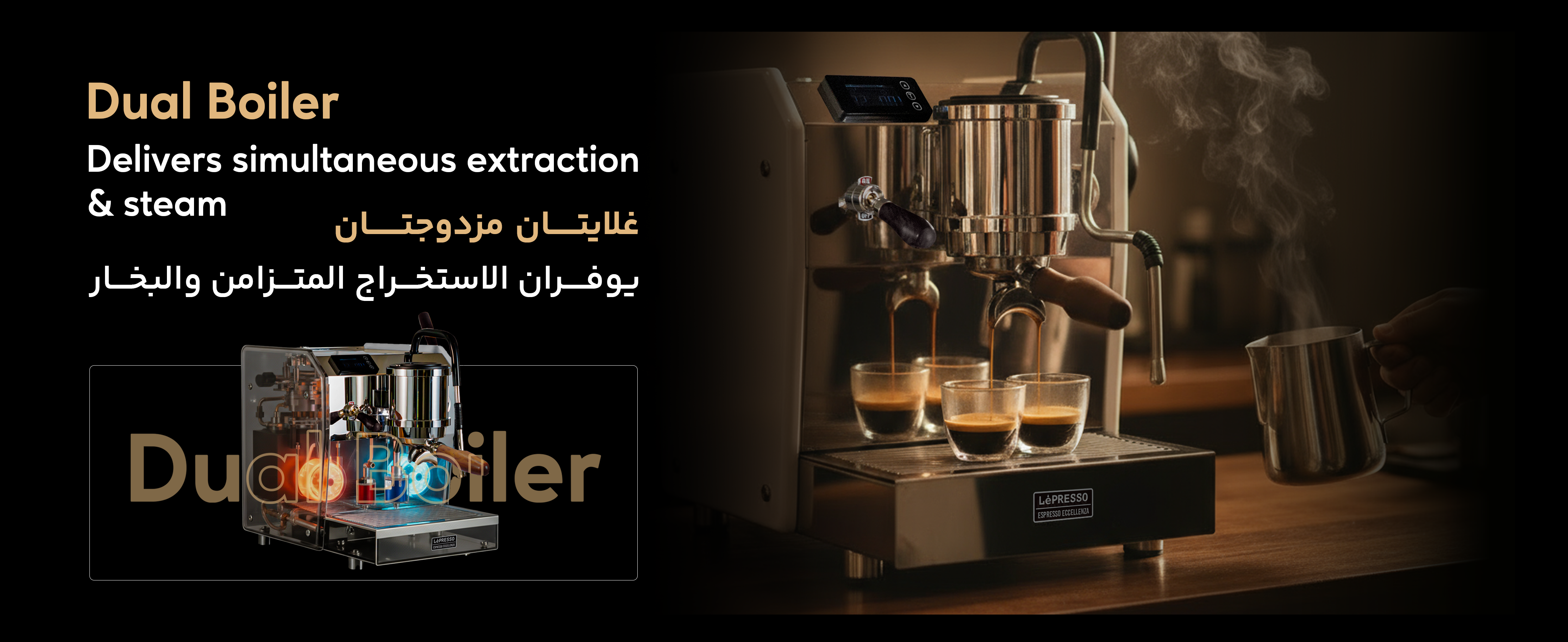 adv content full size banner image