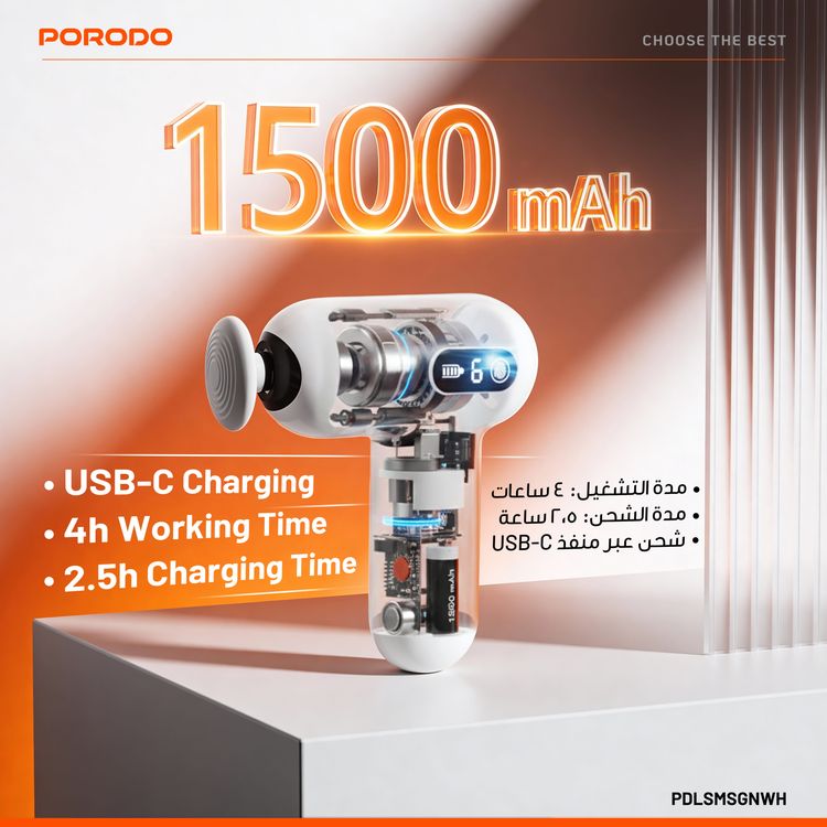 جهاز مساج دقيق نشط من بورودو لايف ستايل، محمول وخفيف الوزن، شاشة رقمية تعمل باللمس، 6 سرعات قابلة للتعديل، تصميم منخفض الضوضاء، وقت العمل 4 ساعات، ضربة تدليك 6 مم - أبيض